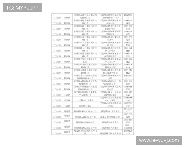 西甲积分榜今日更新:争冠形势再起波澜