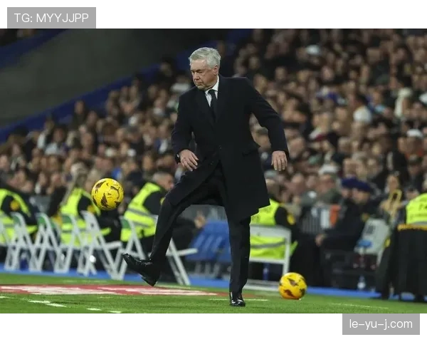 安切洛蒂赛前分析引关注，球队战术布局成焦点