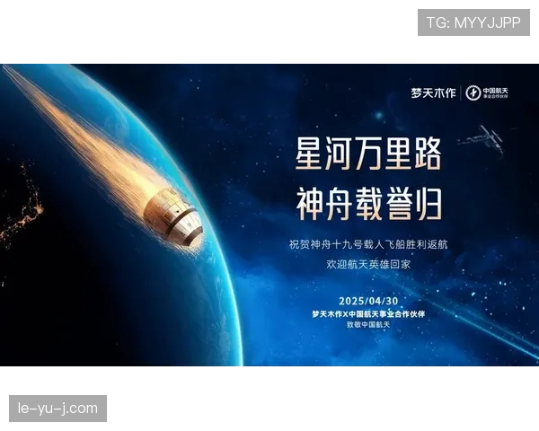 凯塞多：以坚持与适应铸就成长，心中星辰照亮未来征程