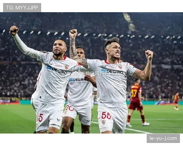 塞维利亚新战术奏效：攻防兼备引领比赛节奏