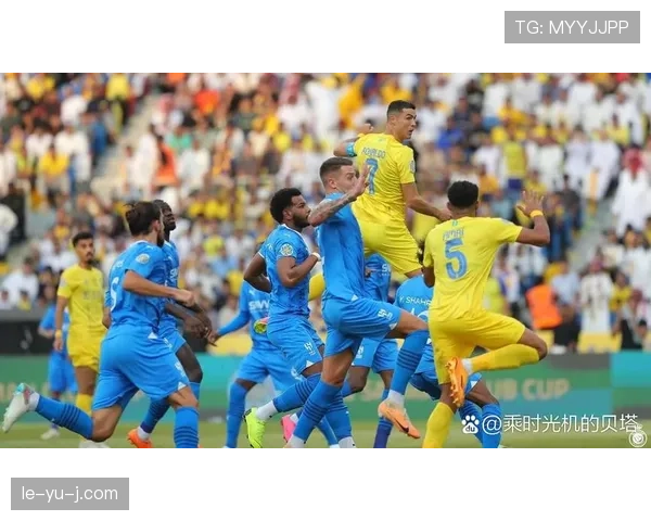 利雅得胜利亚冠突破难点，进攻效率与关键战稳定性面临考验