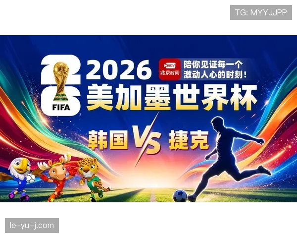 捷克队重返世界杯,A组征程正式开启 捷克队重返世界杯,A组征程正式开启